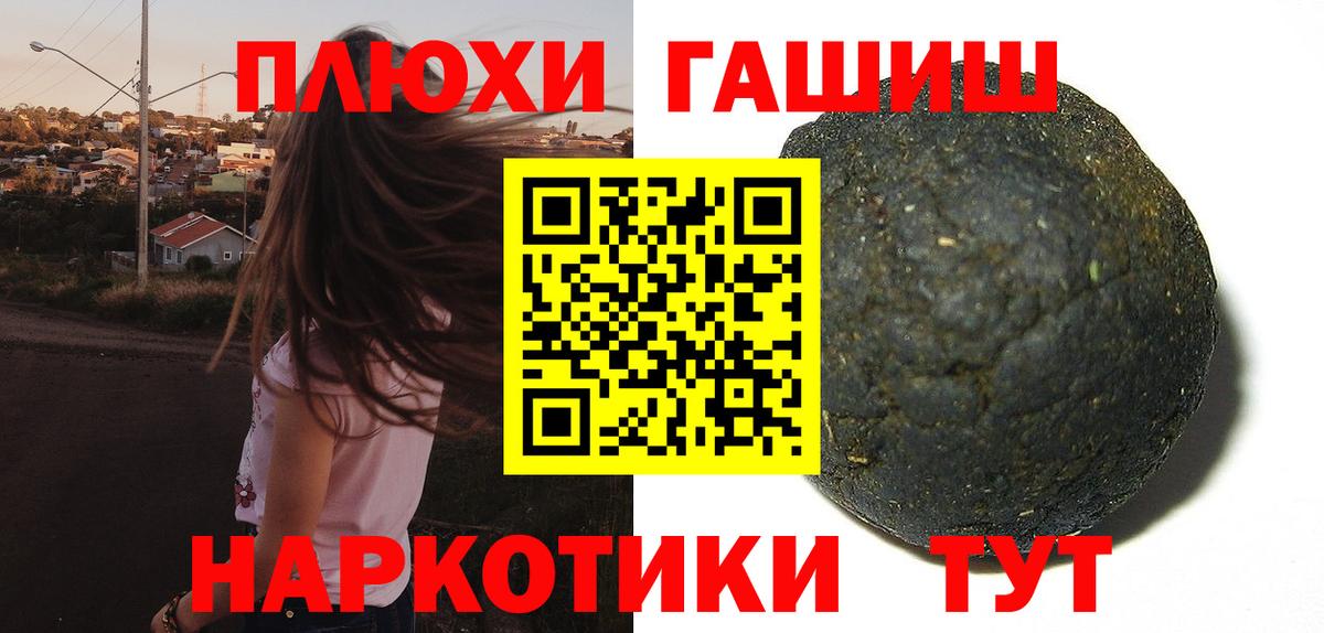 закладки  ГАШИШ хэш  ГАШ Ice-O-Lator  Вход с VPN  Гусиноозёрск 