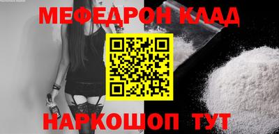 PSILOCYBIN Мариинск
