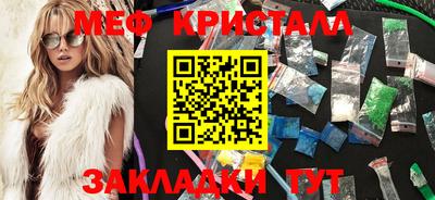 PSILOCYBIN Мариинск