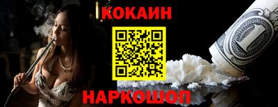 мяу мяу кристалл Малоярославец
