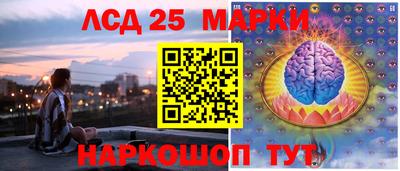 PSILOCYBIN Мариинск