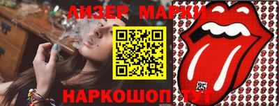 PSILOCYBIN Мариинск