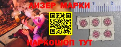 PSILOCYBIN Мариинск