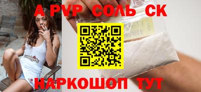 мяу мяу кристалл Малоярославец