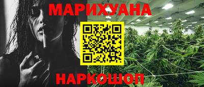 PSILOCYBIN Мариинск