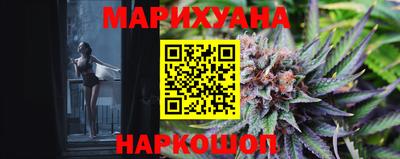 PSILOCYBIN Мариинск