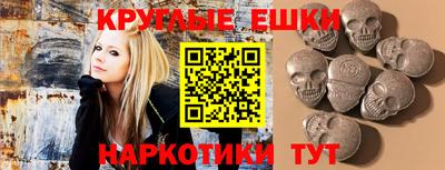 MDMA Premium VHQ Малгобек