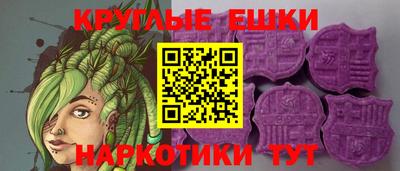 PSILOCYBIN Мариинск