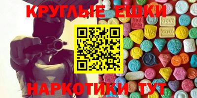 MDMA Premium VHQ Малгобек
