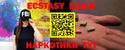 PSILOCYBIN Мариинск