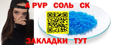 мяу мяу кристалл Малоярославец