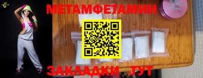 MDMA Premium VHQ Малгобек