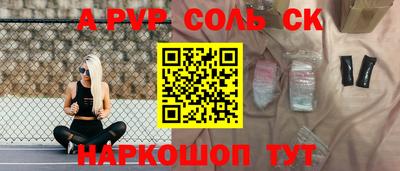 мяу мяу кристалл Малоярославец
