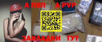 мяу мяу кристалл Малоярославец