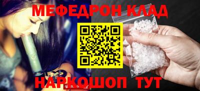 мяу мяу кристалл Малоярославец