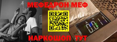 PSILOCYBIN Мариинск