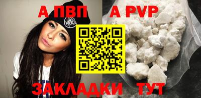 мяу мяу кристалл Малоярославец