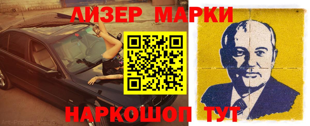Гусиноозёрск  Лсд 25 экстази кислота  мега сайт  Вход с VPN  ЛСД экстази кислота 
