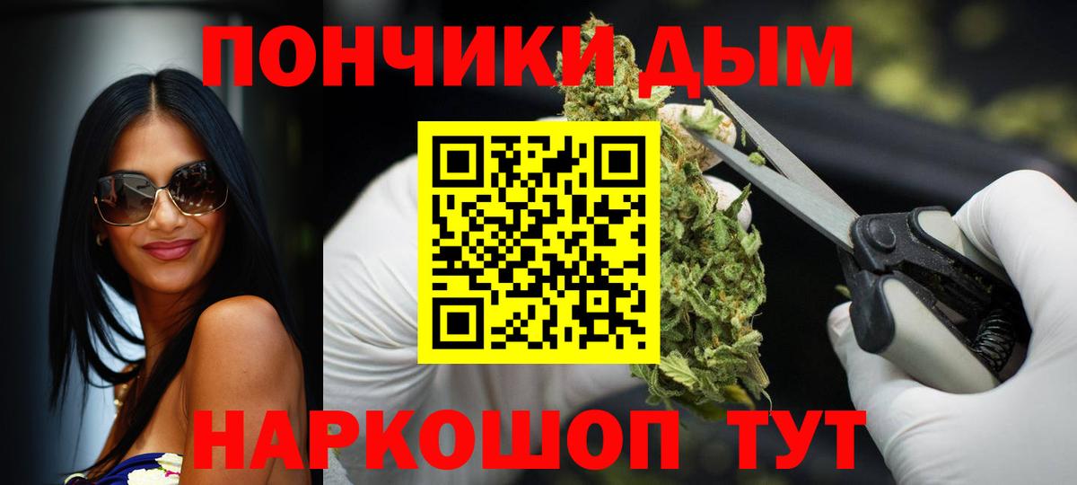 Каннабис Ganja Гусиноозёрск