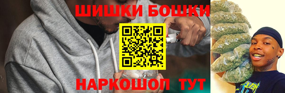 Бошки марихуана Amnesia  Вход с VPN  Каннабис семена  Марихуана семена  Гусиноозёрск  Бошки марихуана ГИДРОПОН 